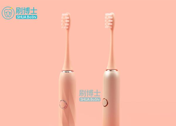 為敏感牙齒發(fā)聲！刷博士這款電動牙刷真的能處！