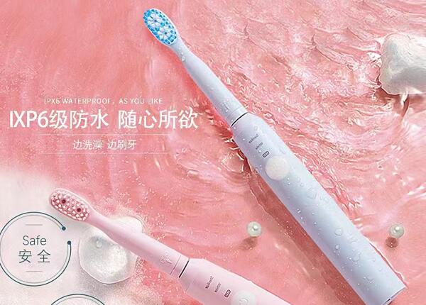 電動牙刷加工廠家大揭秘，如何提升產品競爭力？