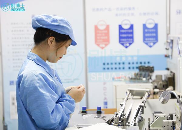 代加工的電動牙刷安全嗎